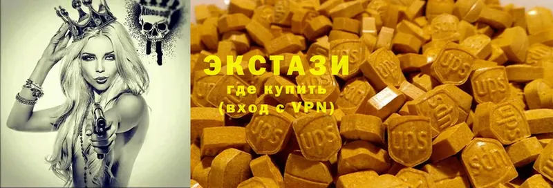 Ecstasy 250 мг  кракен как войти  Бикин  закладка 