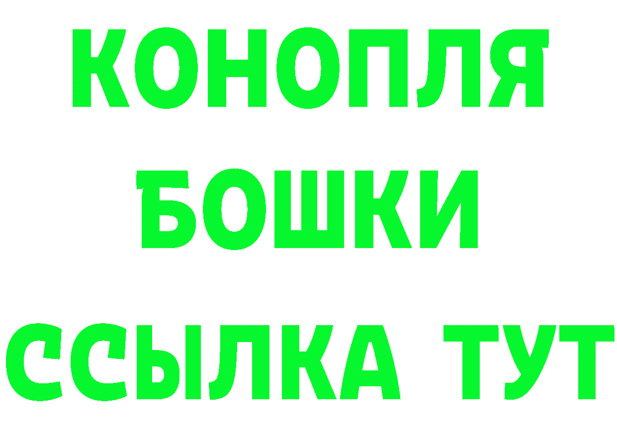 Cannafood конопля зеркало это блэк спрут Бикин